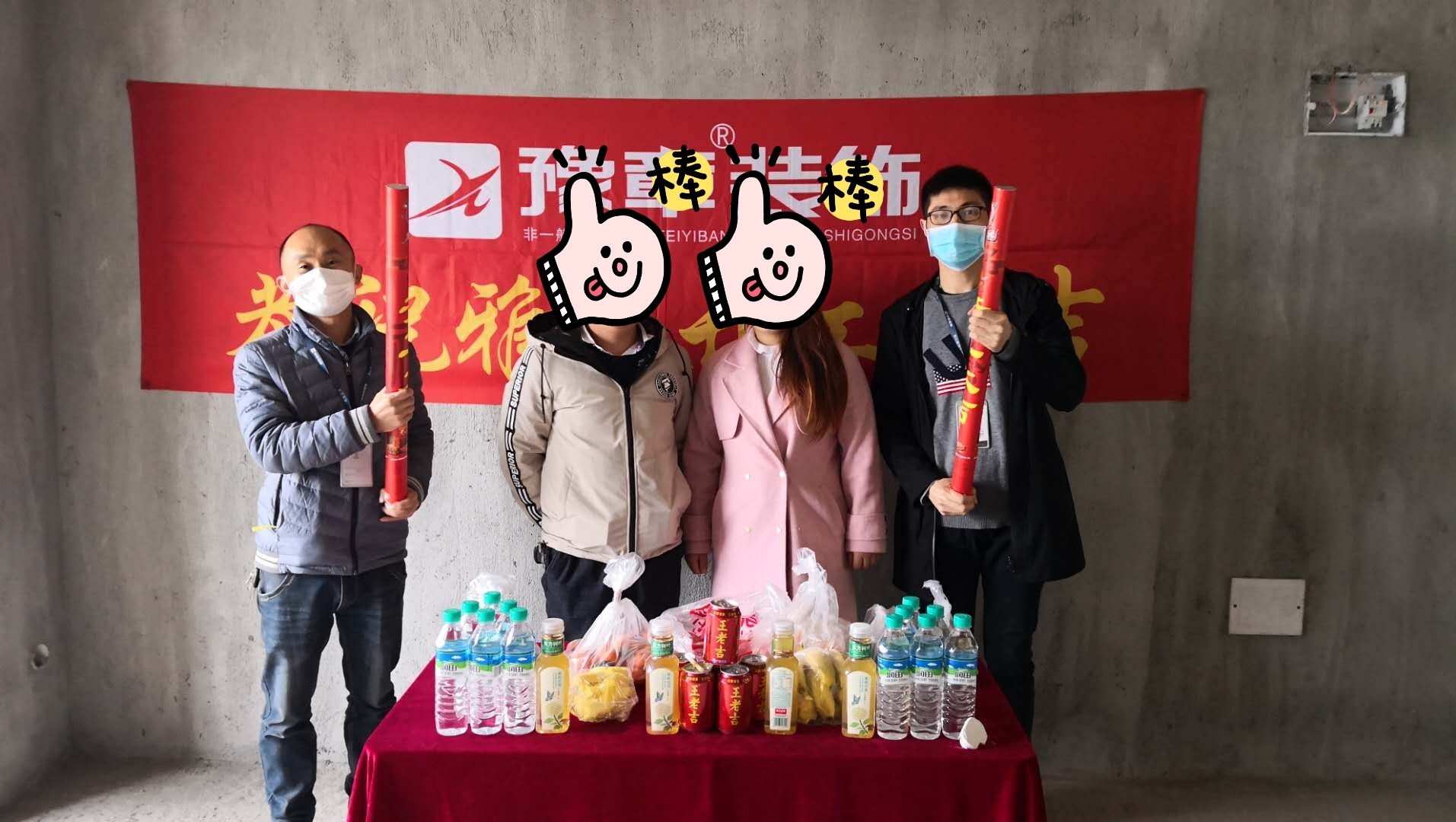 恭祝天悅城林總雅居開工大吉??！