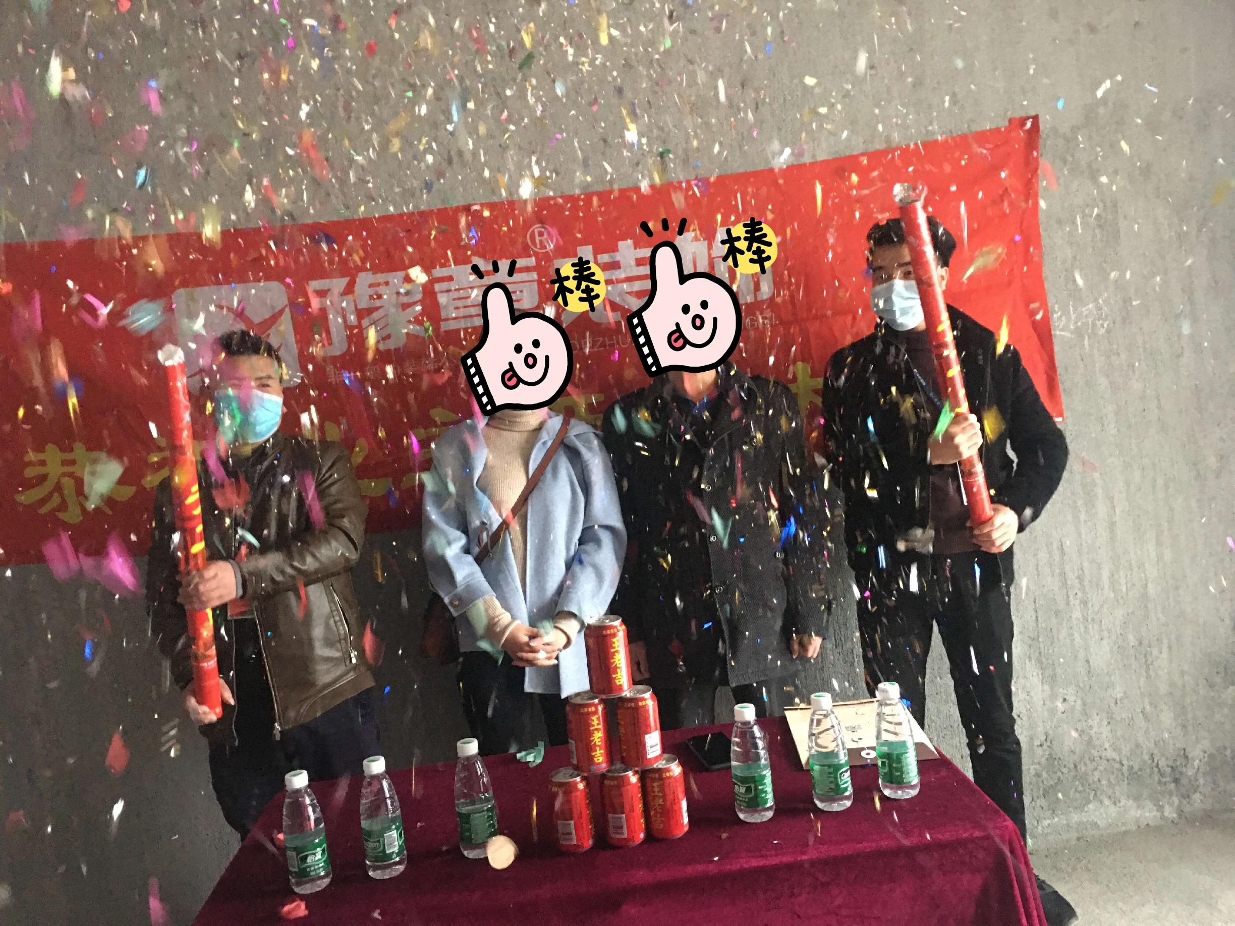 恭喜夢想天街李總愛家開工大吉！