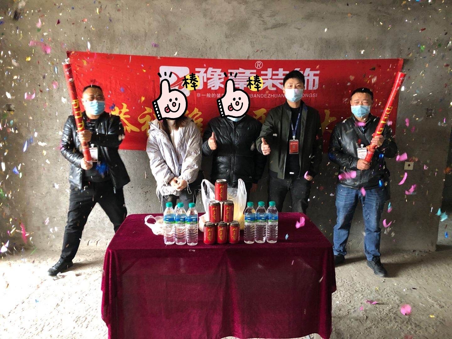 恭祝公園一號(hào)楊總、曾女士家開工大吉?。? /></a></dt>
                                <dd>
                                    <h4>
                                        <a href=