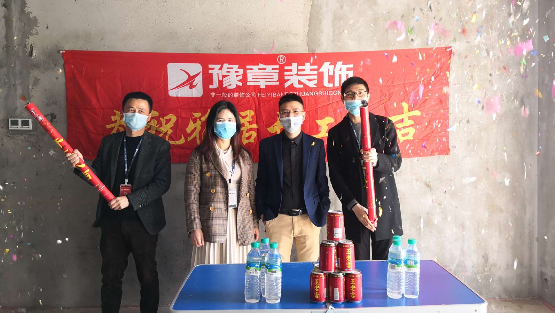 恭祝匯恒公務(wù)員小區(qū)鐘總愛家開工大吉??！