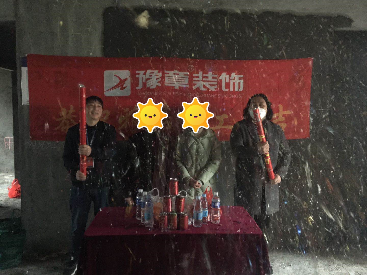 恭祝香格里黃老師愛家開工大吉??！