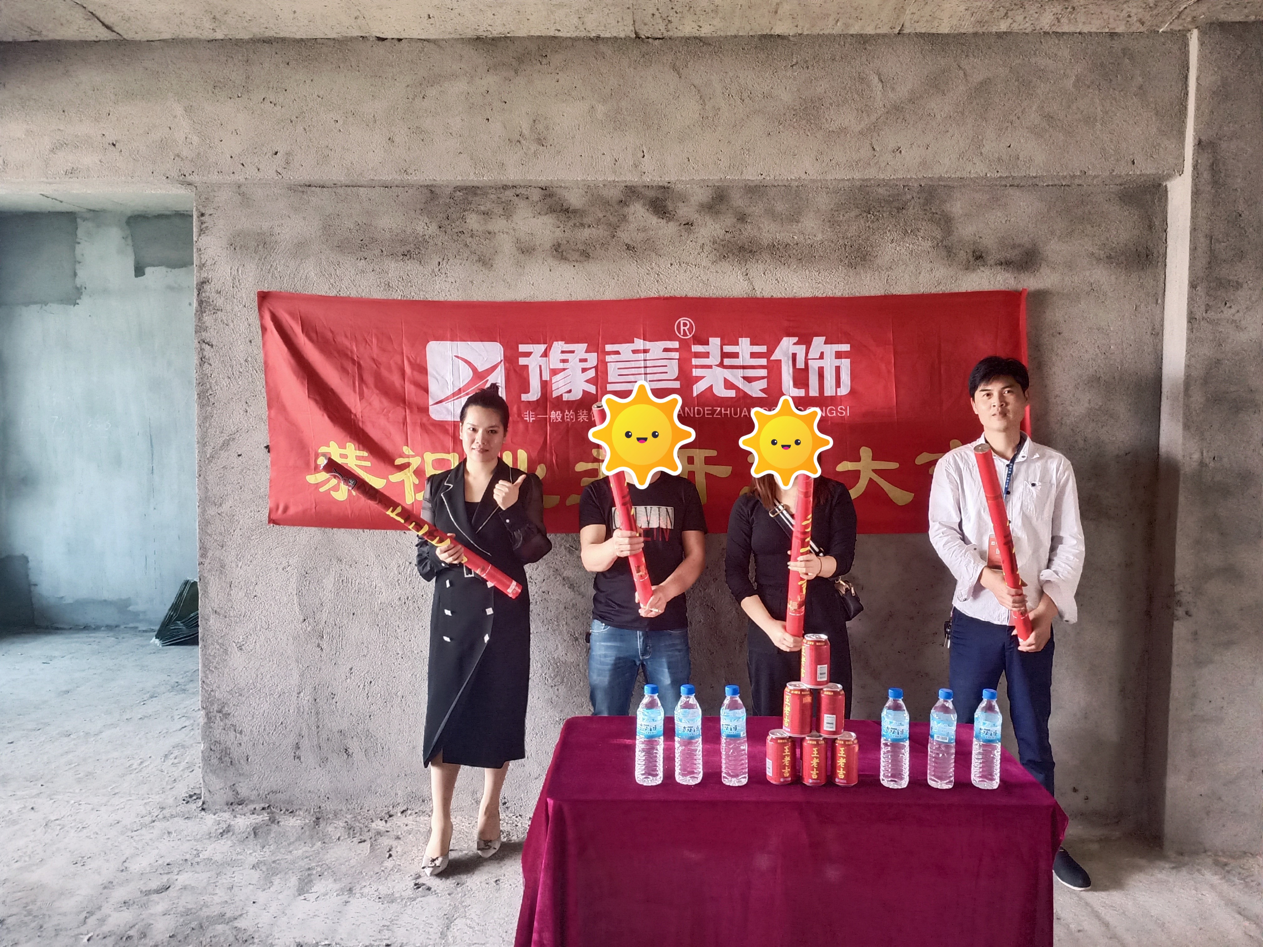 恭祝濱江國(guó)際鄔總愛(ài)家開(kāi)工大吉??！