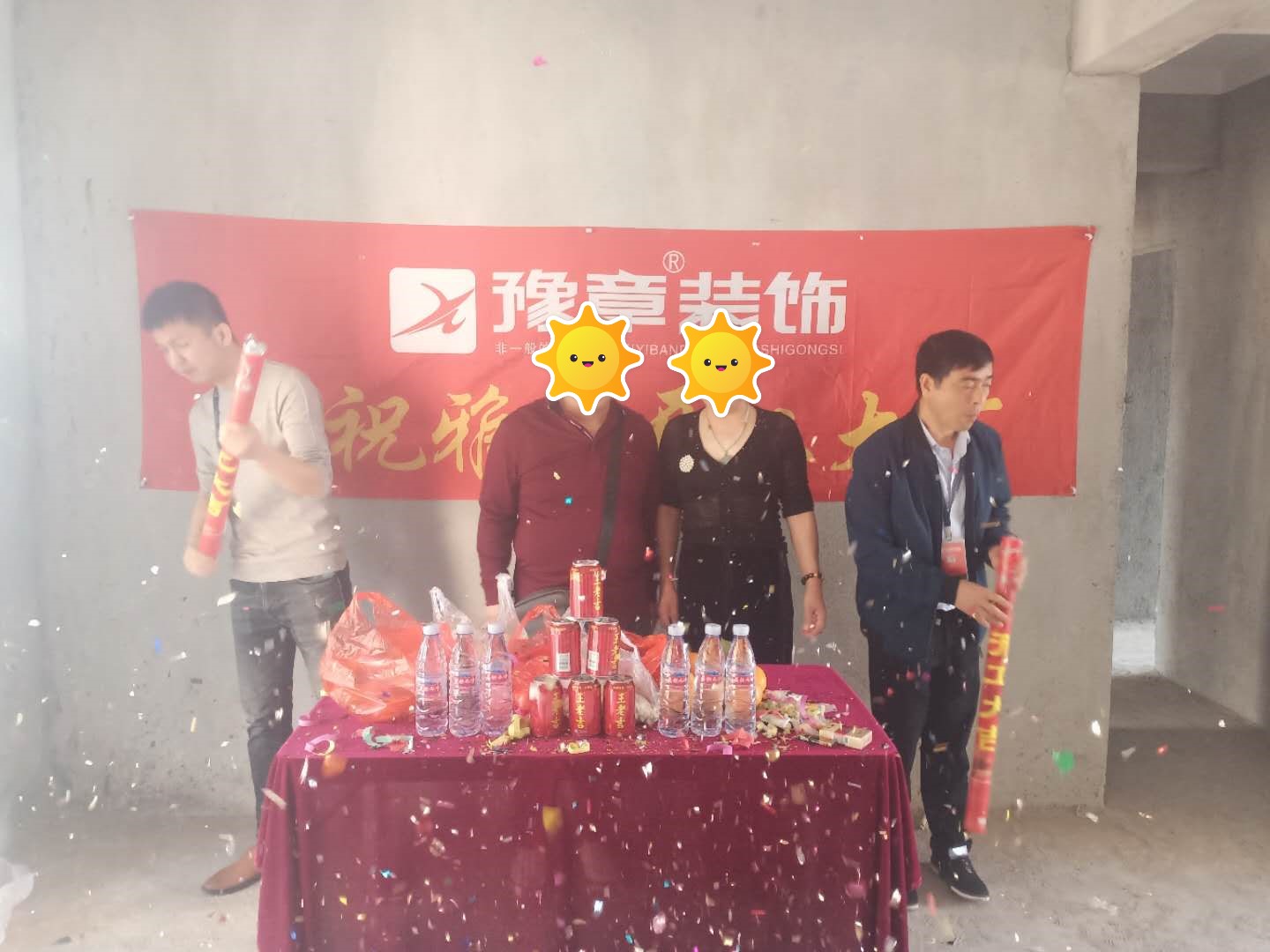 恭祝優(yōu)山美域蘭女士愛(ài)家開(kāi)工大吉??！