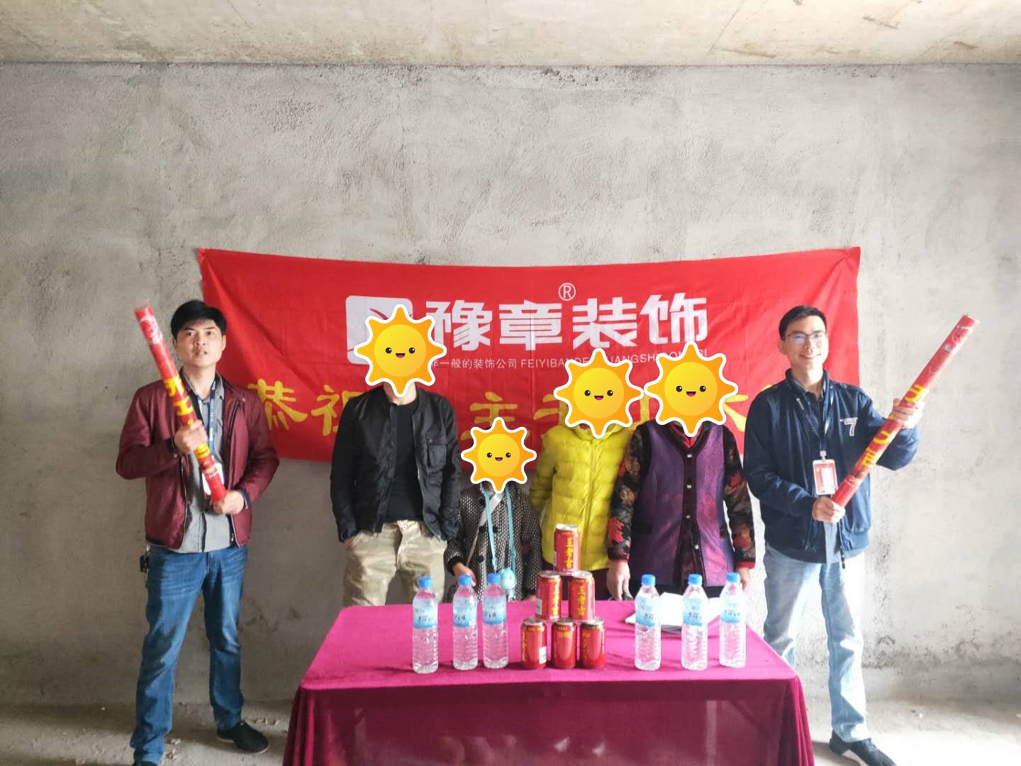 恭祝云程望族張總愛(ài)家開(kāi)工大吉??！