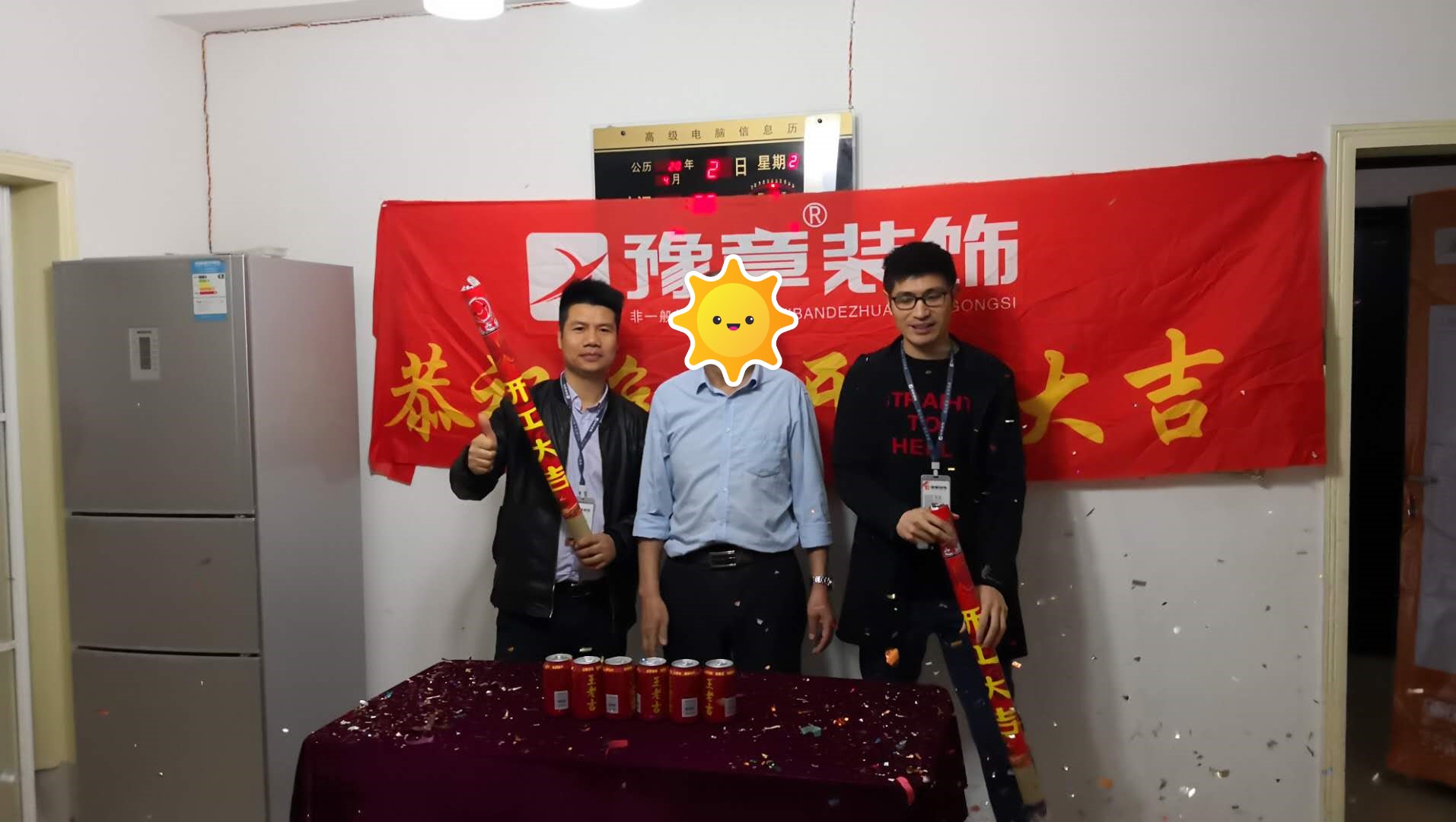 恭喜報社小區(qū)陳總愛家開工大吉！！