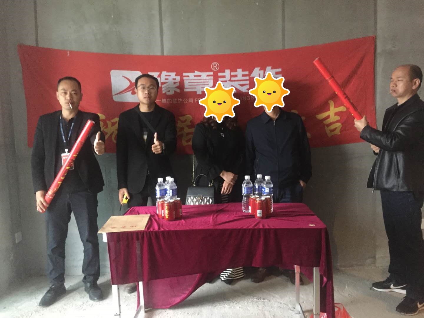 起恭祝吳美女愛家開工大吉??！