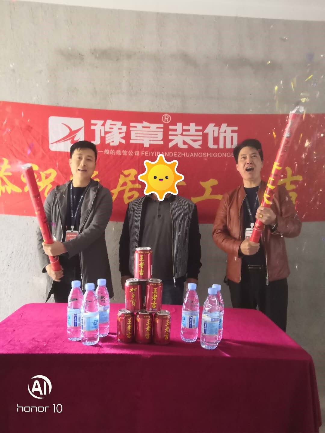 恭祝譽城鐘總愛家開工大吉！！