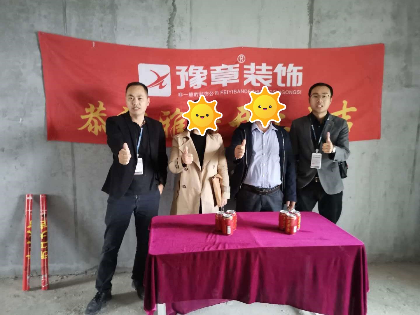 恭祝天璽灣葉總愛家開工大吉?。? /></a></dt>
                                <dd>
                                    <h4>
                                        <a href=