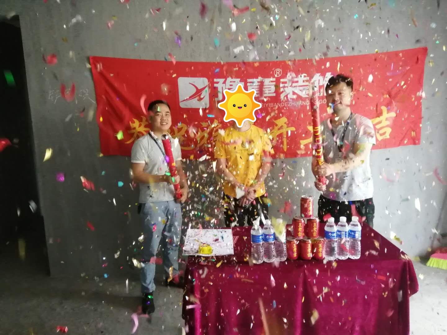 恭祝夢想天街羅總愛家開工大吉！！