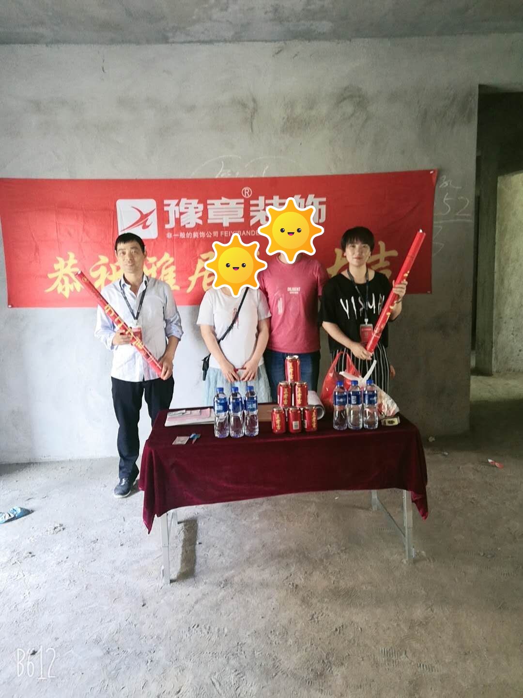 恭祝雍華庭李總愛家開工大吉??！