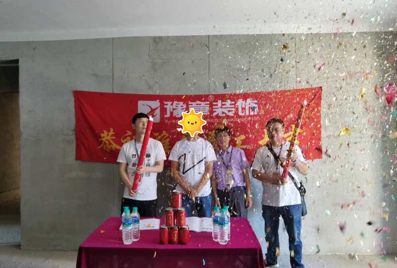 恭祝天璽灣涂總愛家開工大吉?。? /></a></dt>
                                <dd>
                                    <h4>
                                        <a href=