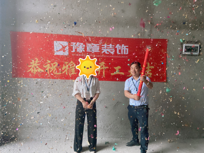 恭祝紅星美凱龍張女士愛家開工大吉?。? /></a></dt>
                                <dd>
                                    <h4>
                                        <a href=