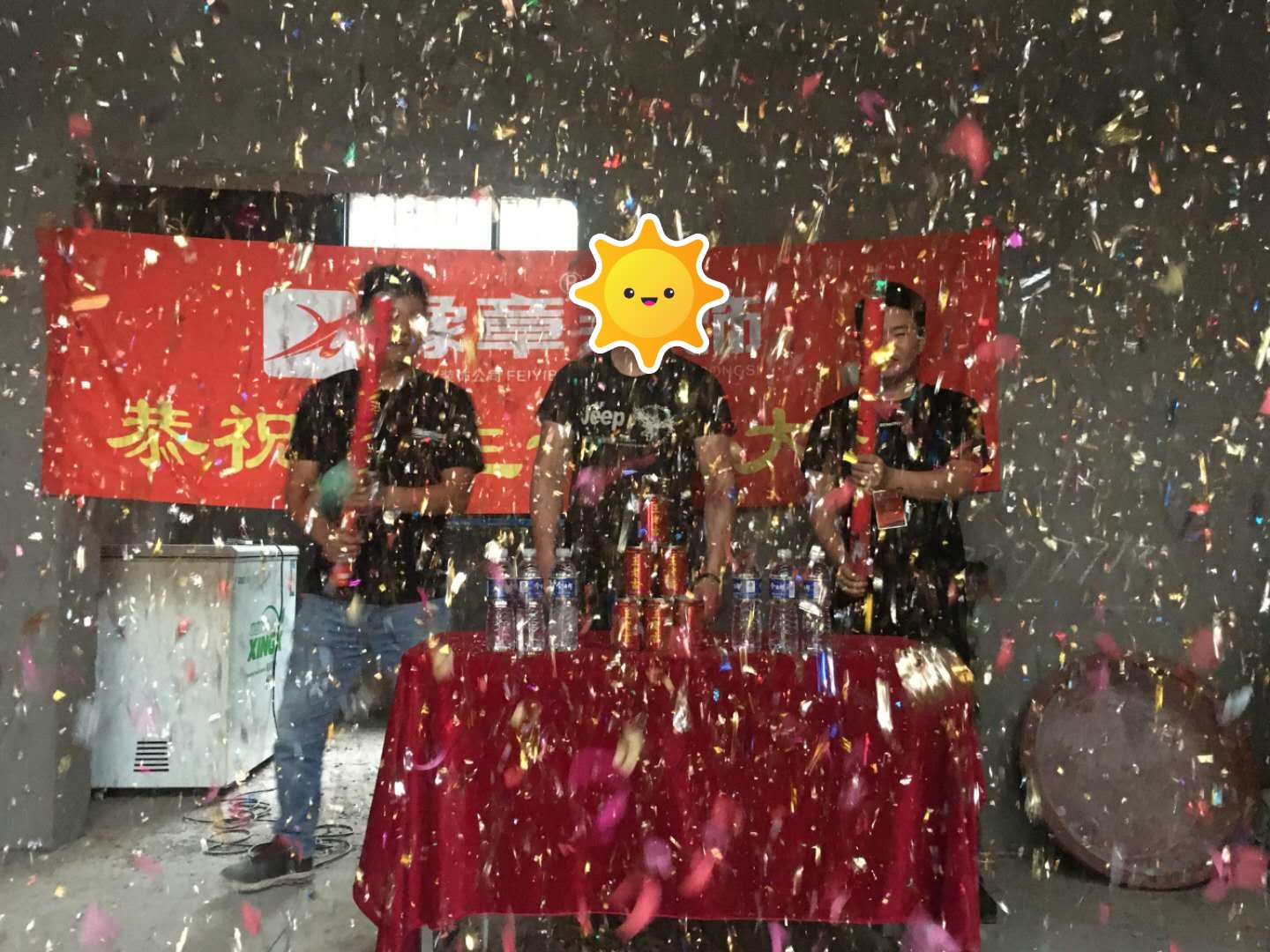 恭祝興旺小區(qū)歐陽先生愛家開工大吉??！