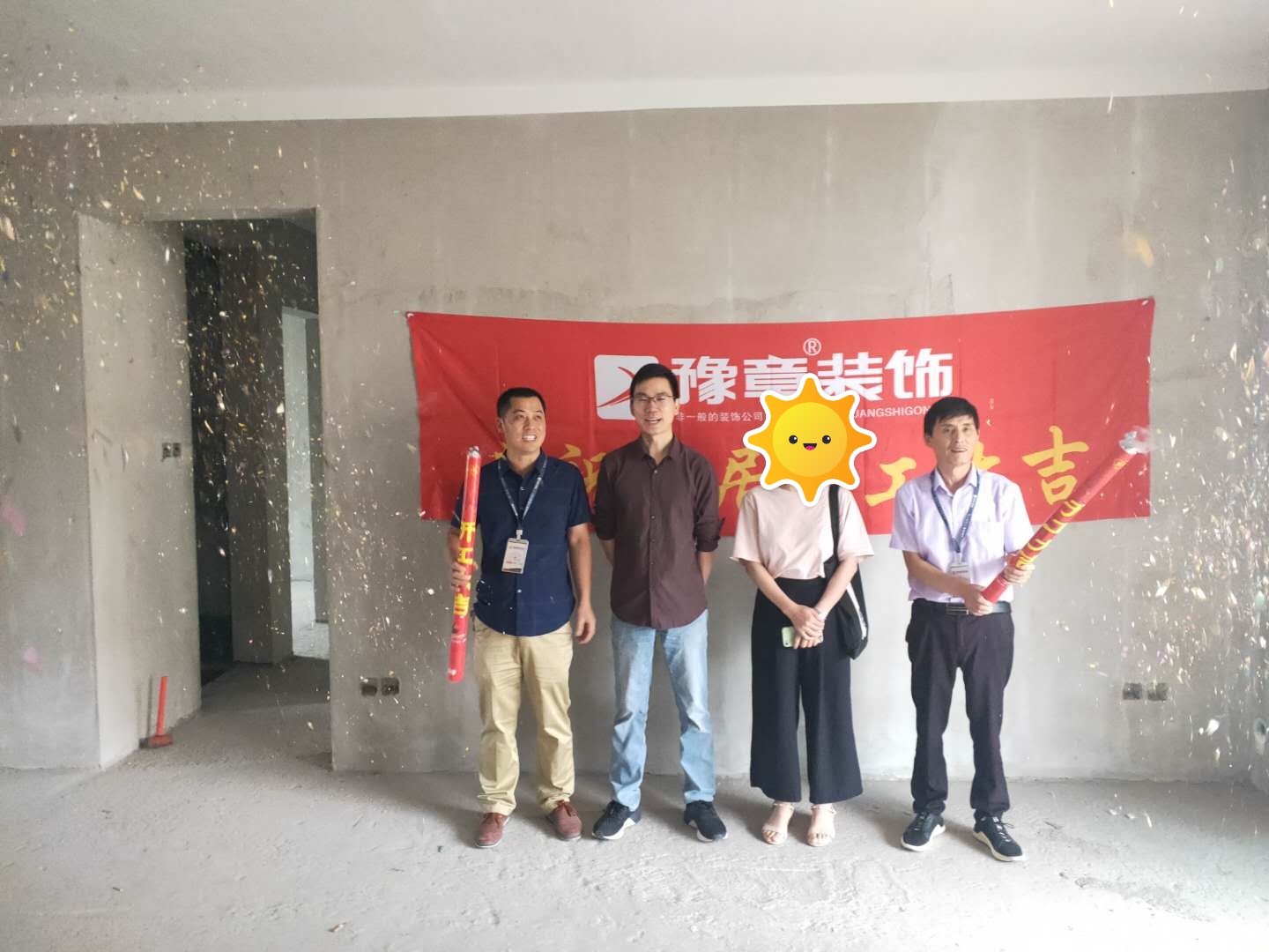 恭祝天璽灣朱總愛(ài)家開(kāi)工大吉??！