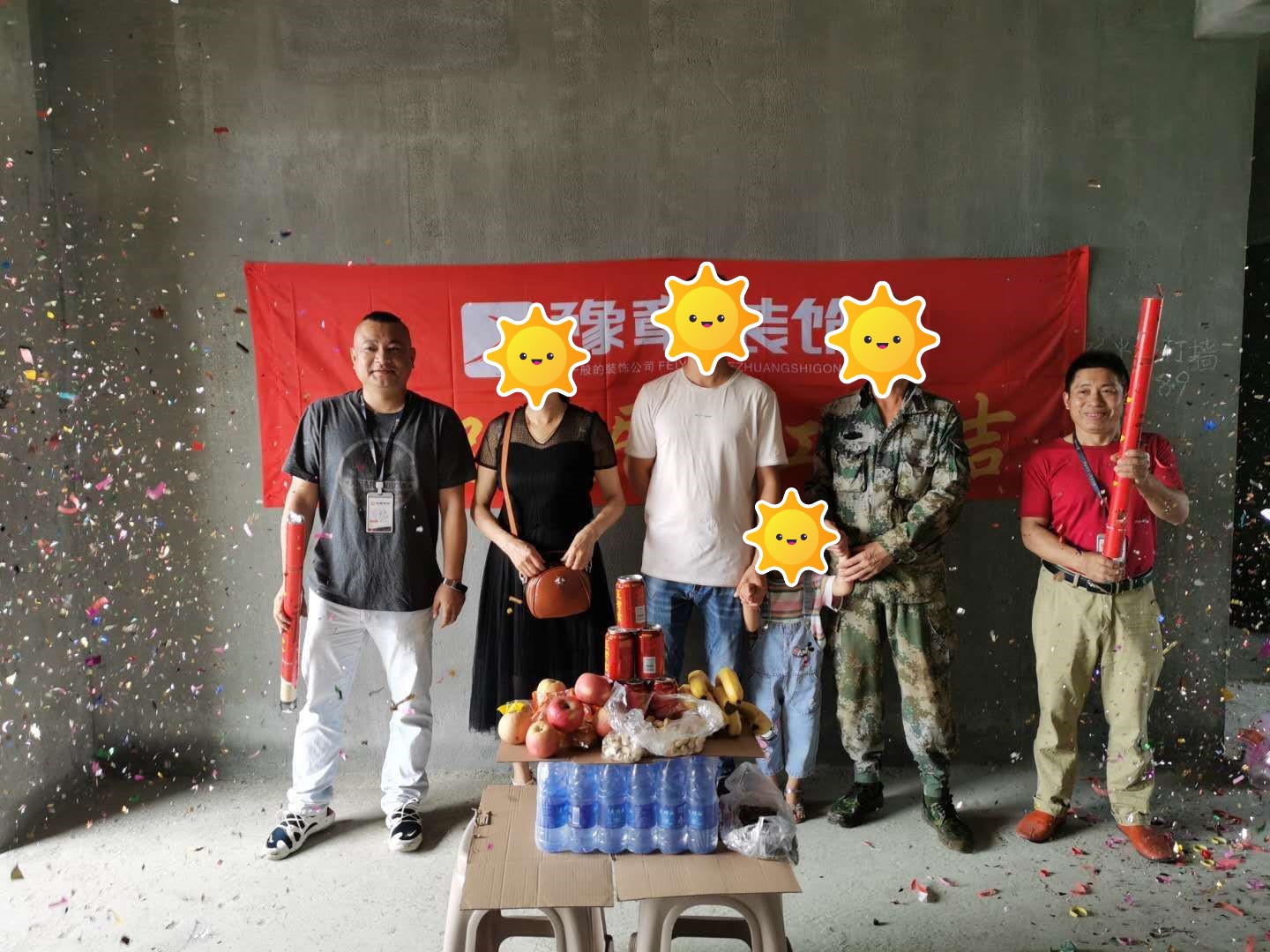恭祝公園1號曾總愛家開工大吉??！