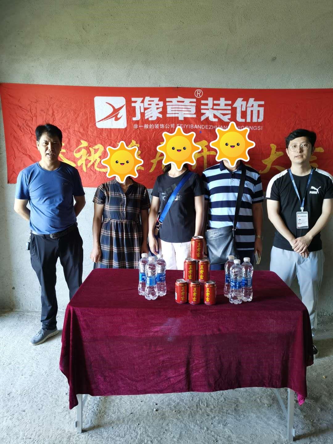 恭祝公園一號(hào)鐘女士愛家開工大吉??！