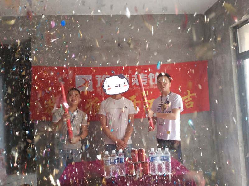 恭祝公園一號(hào)顧總愛家開工大吉??！