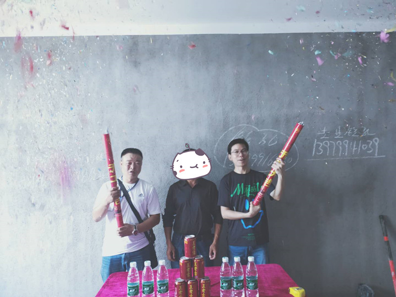 恭祝北城逸品沈女士愛家開工大吉?。? /></a></dt>
                                <dd>
                                    <h4>
                                        <a href=