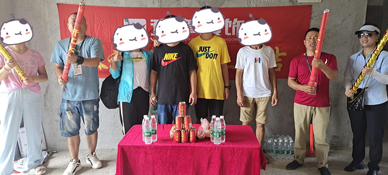 恭祝天悅城余總愛家開工大吉！！