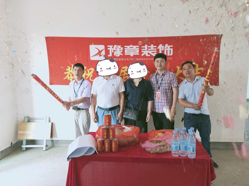 恭祝上海人家鄧總愛家開工大吉?。? /></a></dt>
                                <dd>
                                    <h4>
                                        <a href=