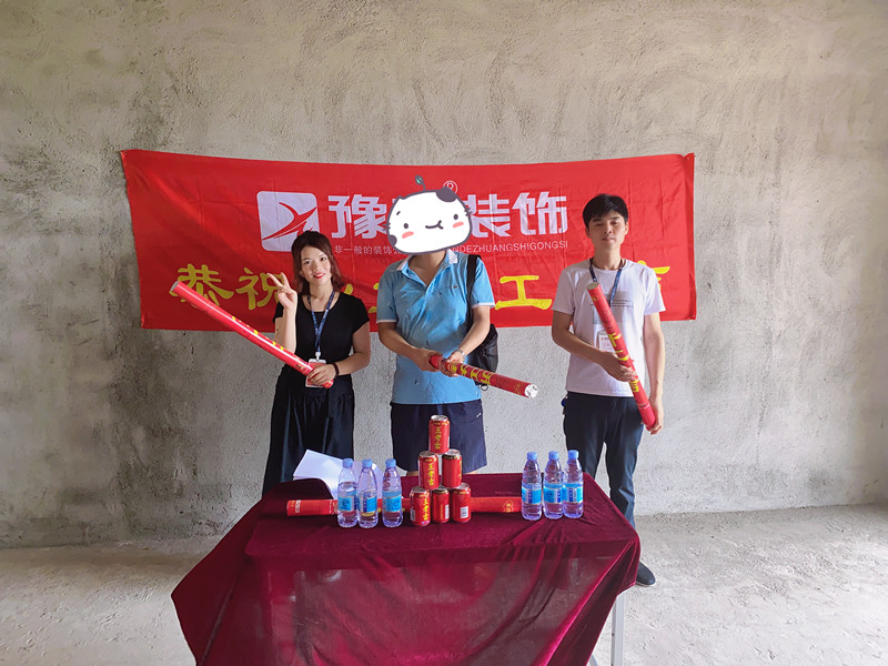 恭祝云城望族劉總愛(ài)家開(kāi)工大吉??！