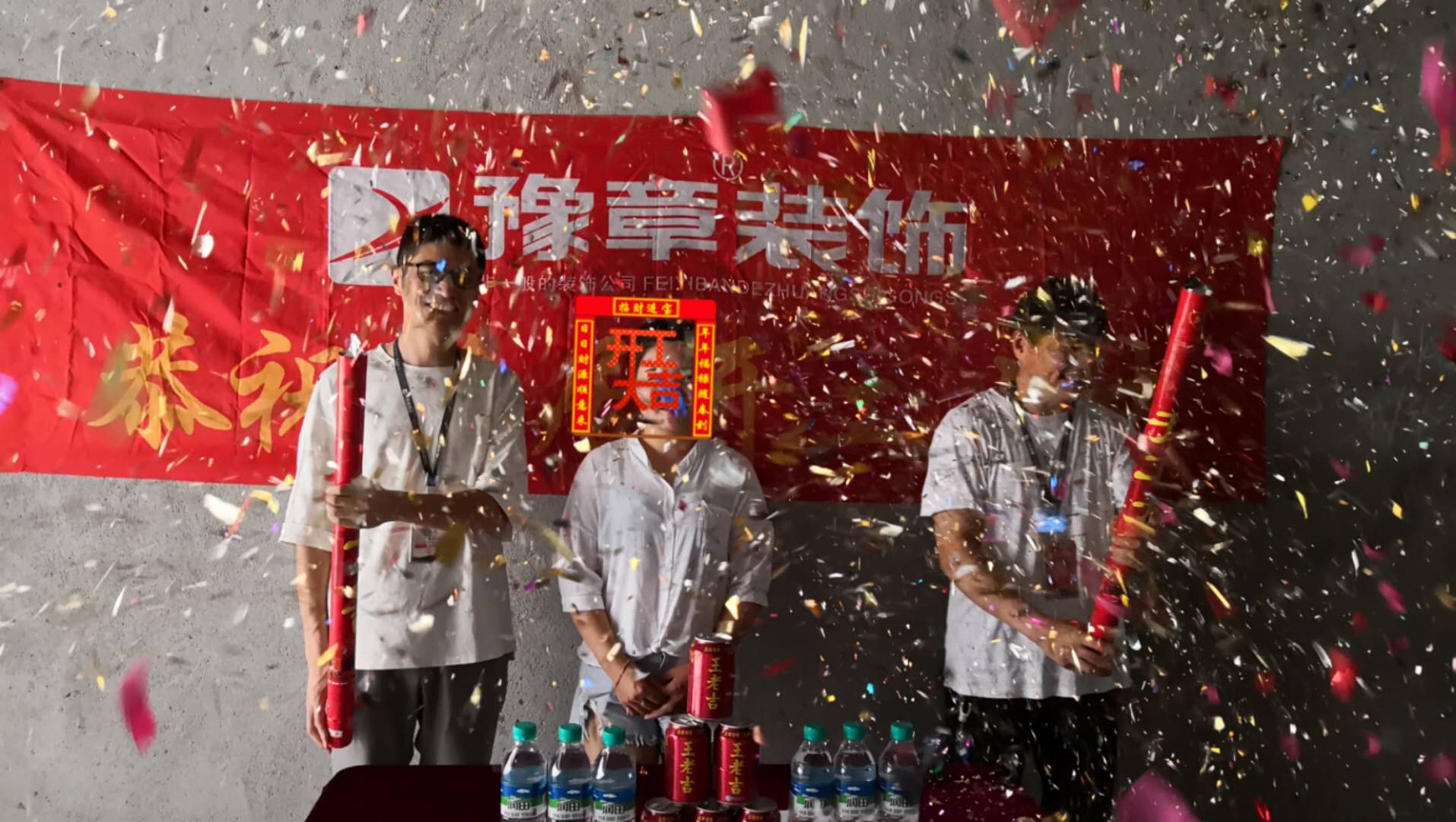 恭祝公園一號(hào)陳總愛(ài)家開(kāi)工大吉！！