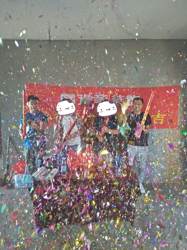 恭祝龍華云錦謝女士愛(ài)家開(kāi)工大吉??！