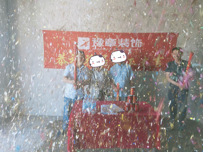 恭祝云程置業(yè)房總愛家開工大吉?。? /></a></dt>
                                <dd>
                                    <h4>
                                        <a href=