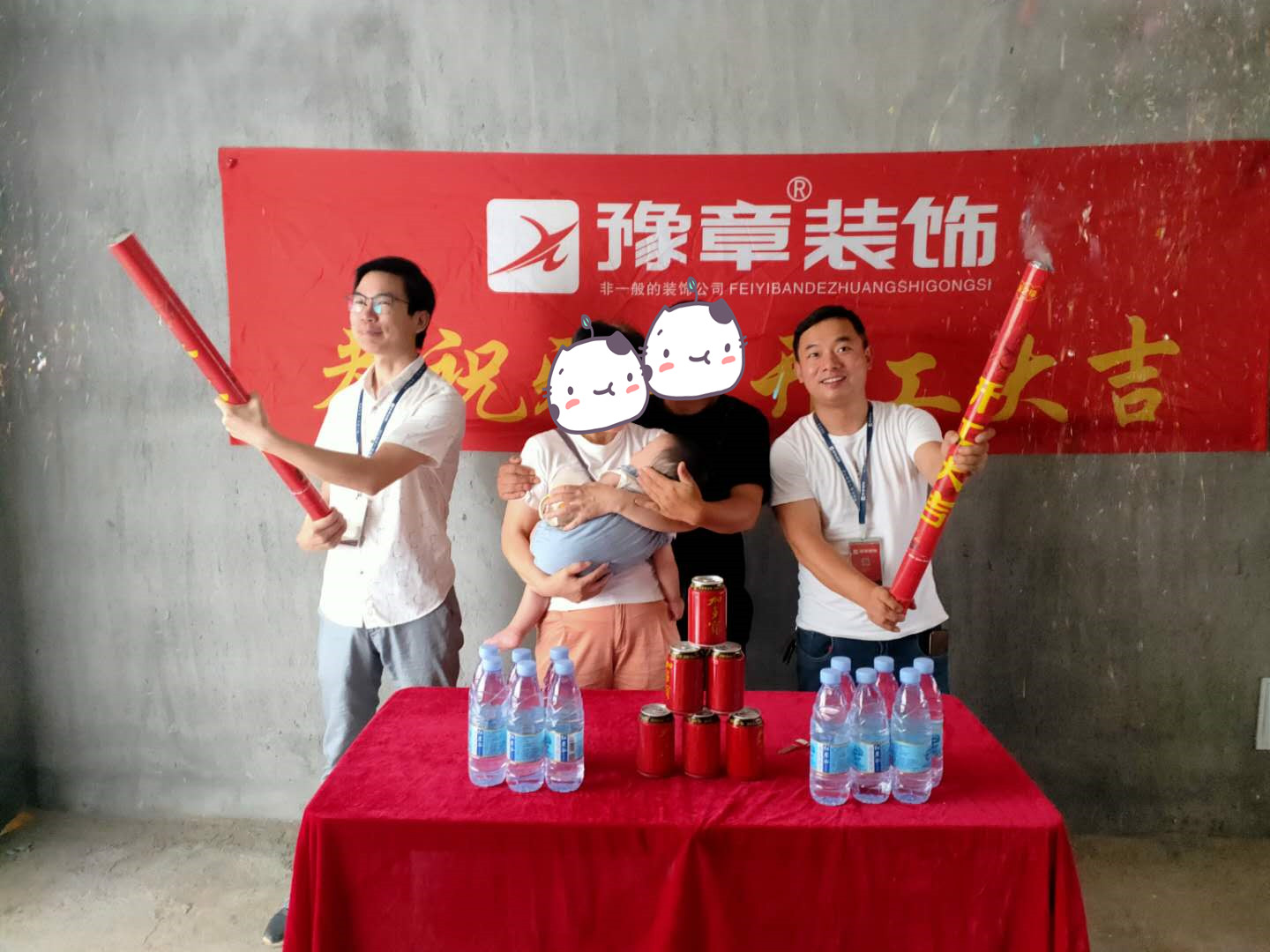 恭祝夢(mèng)想天街周總愛家開工大吉??！