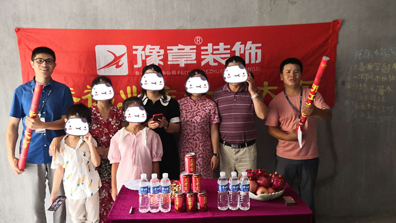 恭祝金御天下文總愛家開工大吉！！