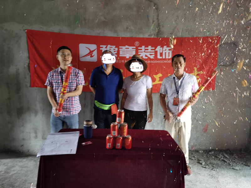 恭祝景泰園易女士愛家開工大吉?。? /></a></dt>
                                <dd>
                                    <h4>
                                        <a href=