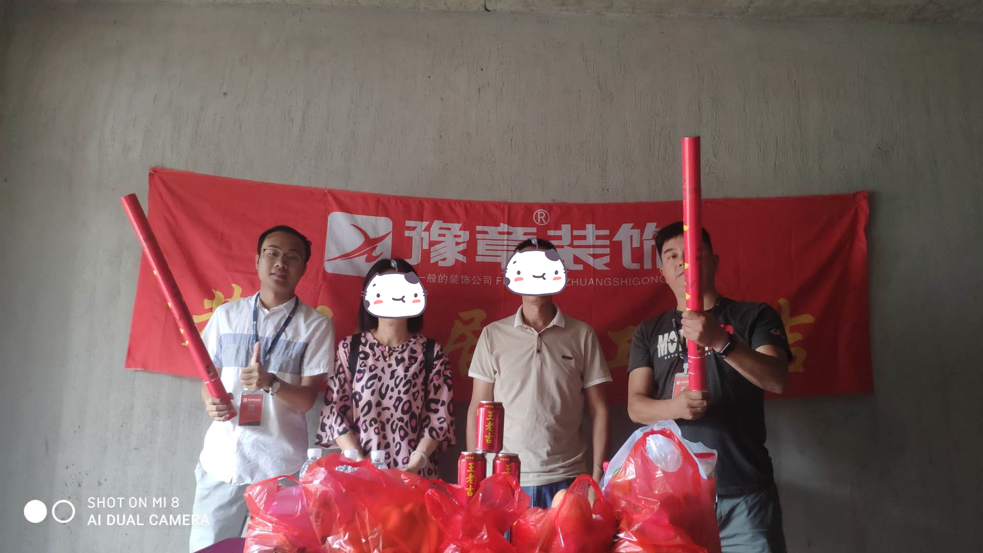 恭祝城市森林文女士愛家開工大吉??！