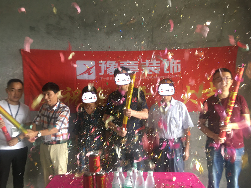 恭祝優(yōu)山美域蘭總愛家開工大吉??！