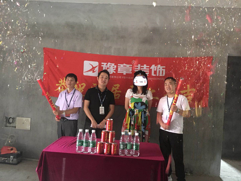 恭祝景泰園馮女士愛家開工大吉！！