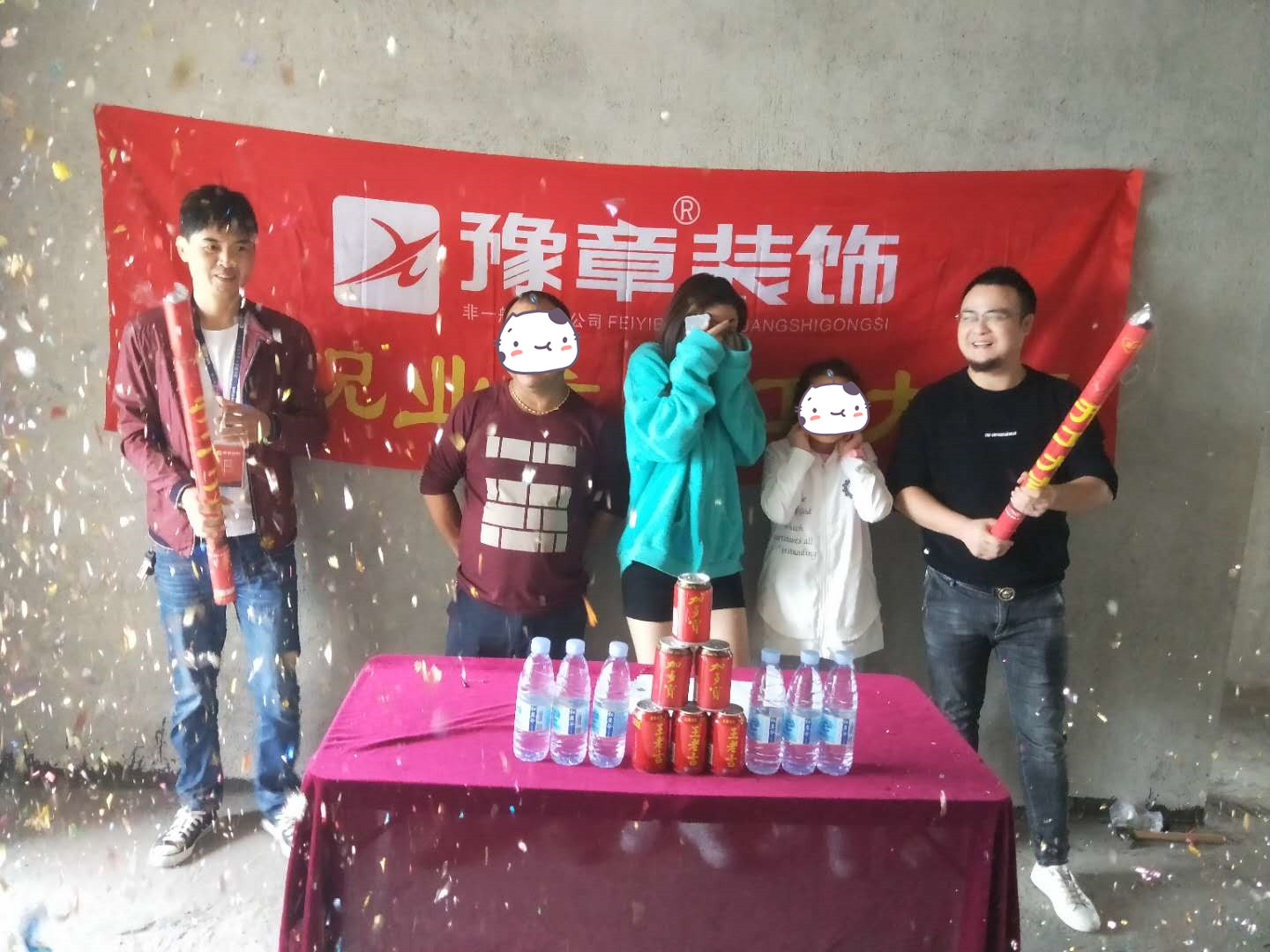 恭祝中央半島賀總愛家開工大吉?。? /></a></dt>
                                <dd>
                                    <h4>
                                        <a href=