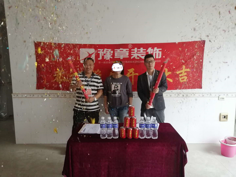 恭祝湘東新街農(nóng)貿(mào)市場(chǎng)劉總愛家開工大吉??！