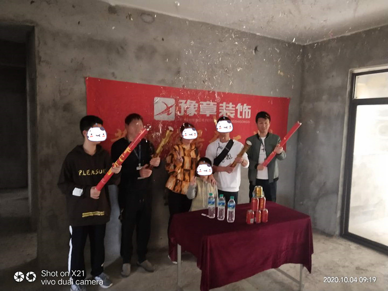 恭祝公園一號(hào)徐總愛家開工大吉！！