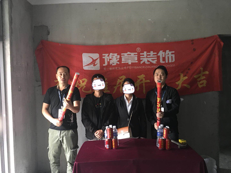 恭祝優(yōu)山美域周女士愛家開工大吉?。? /></a></dt>
                                <dd>
                                    <h4>
                                        <a href=