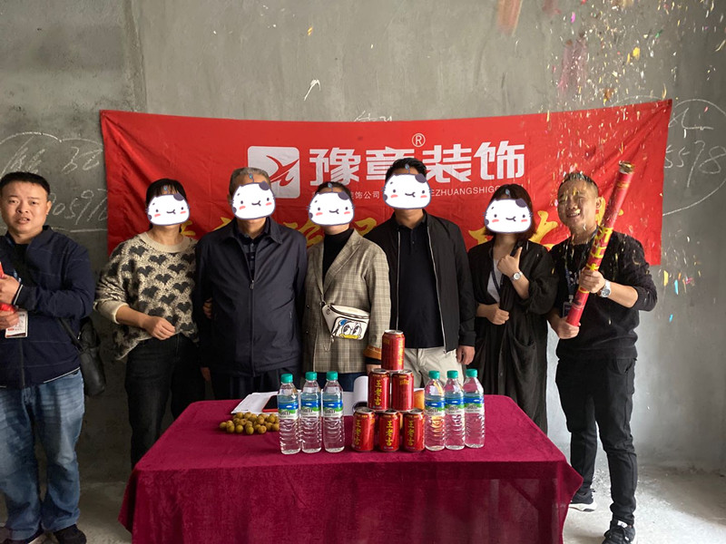 恭祝御龍灣漆總愛家開工大吉?。? /></a></dt>
                                <dd>
                                    <h4>
                                        <a href=