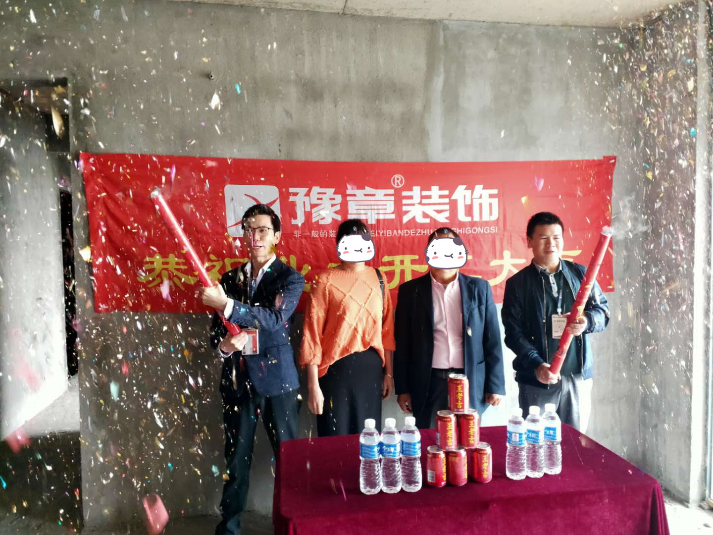 恭祝中央半島段總愛家開工大吉！！