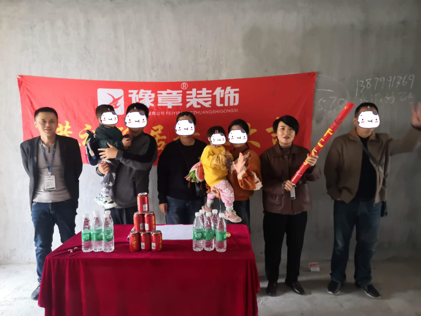 恭祝城市森林陳總愛家開工大吉??！