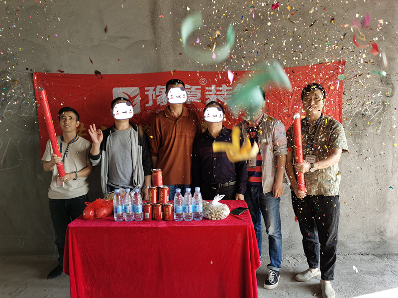 恭祝濱湖人家劉總愛家開工大吉?。? /></a></dt>
                                <dd>
                                    <h4>
                                        <a href=