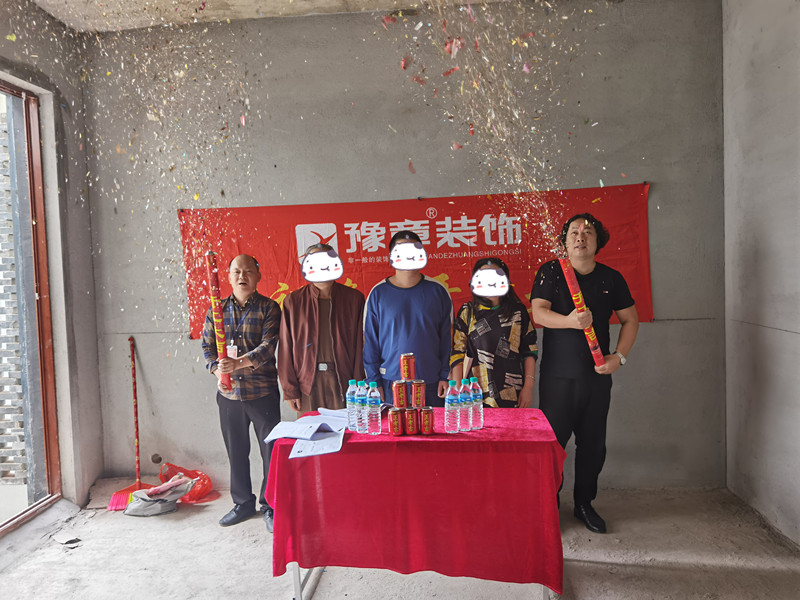 恭祝桃源里張女士愛家開工大吉??！