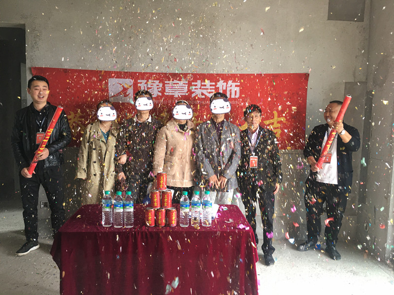 恭祝天璽灣湯總愛家開工大吉！！