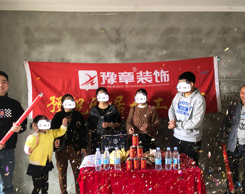恭祝北城逸品凌女士、楊女士、劉總愛家開工大吉?。? /></a></dt>
                                <dd>
                                    <h4>
                                        <a href=