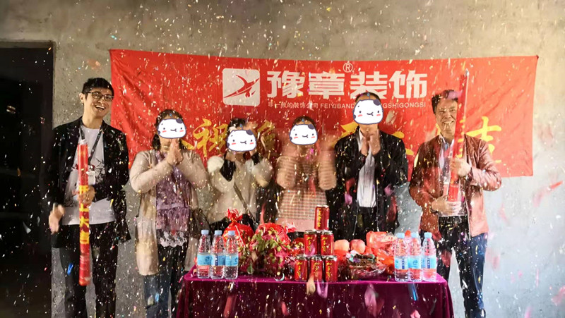 恭祝青草沖小區(qū)劉總愛(ài)家開工大吉??！