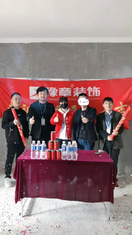 恭祝天璽灣王女士愛(ài)家開工大吉??！