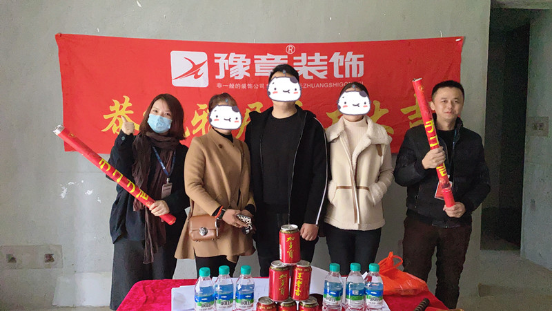 恭祝天璽灣劉總愛(ài)家開工大吉??！