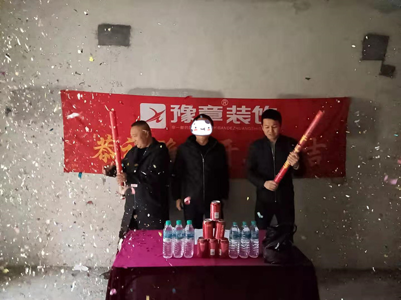 恭祝公園一號(hào)黃總愛(ài)家開工大吉?。? /></a></dt>
                                <dd>
                                    <h4>
                                        <a href=