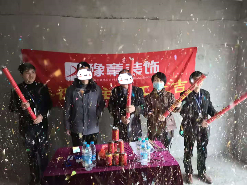 恭祝金御天下文總愛家開工大吉！！